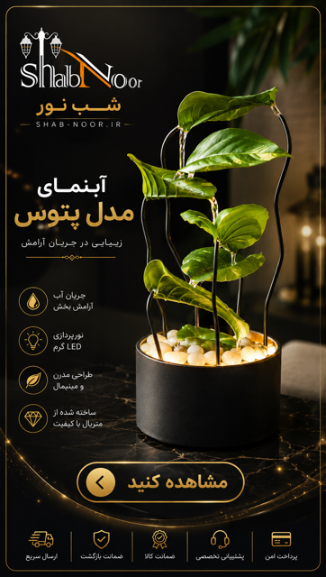 مانیتور